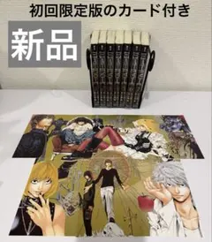 【全初版・限定カード付属】デスノート文庫版全巻セット全7巻　大場つぐみ　小畑健