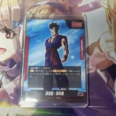 ドラゴンボールフュージョンワールド　孫悟飯:青年期