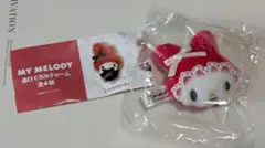 マイメロディ ぬいぐるみチャーム レッド(レース)