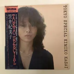 笠井紀美子 Tokyo Special LP 25AP 730 帯付 y161 笠井紀美子 Tokyo Special LP 25AP 730 帯付 y161 - メルカリ