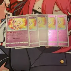 ポケモンカード ミュウ 5枚セットのサムネイル