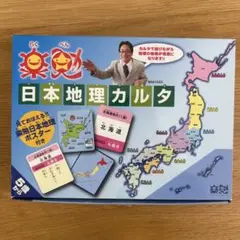 TAM 関西大学初等部 入試問題集 2018年〜2026年度版9冊セット【特価