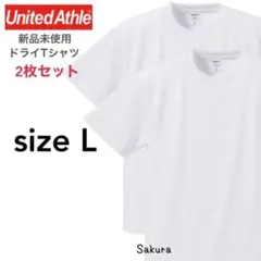 ユナイテッドアスレ 新品 4.1oz ドライアスレチック Tシャツ 白 L 2枚
