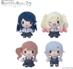 プロセカ　ふわぷちマスコット　ぬいぐるみ　Leo/need 全4種set ②