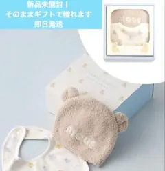 【最終価格】gelato pique ニットキャップ＆スタイセットギフトBOX