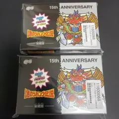2026年最新】謎のジパング伝説 ゴッド王の人気アイテム - メルカリ