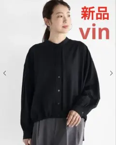 【新品タグ付き】ヤマダヤ vin ドロストギャザーヘムシャツ ブラック