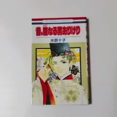 Item thumbnail for item 656be6a5-73e5-4230-b613-94918839a02c