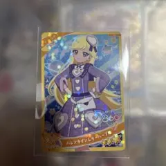 ひみつのアイプリ バレンタインレターパープル みつき