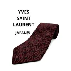 極美品 YSL イヴサンローラン ネクタイ 日本製 シルク 662611のサムネイル