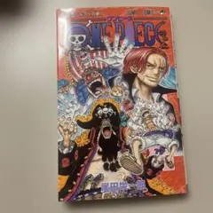 ワンピース 105巻 初版シュリンク付き 尾田栄一郎 - メルカリ