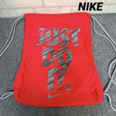 NIKE ナイキ JUST DO IT ナップサック ナイロン