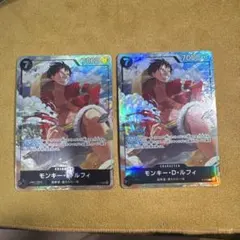 モンキー・Ｄ・ルフィ P [P-075]2枚セット