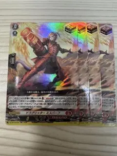 FR ドラグリッター ミスバーフ 3枚セット ヴァンガード - メルカリ