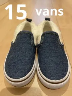 Vans デニム スリッポン キッズシューズブルーバンズ　ボア　フリース15