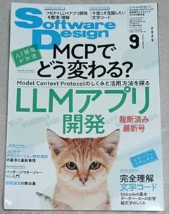 Item thumbnail for item 9692de34-2c13-4996-911a-fb322992334a