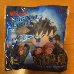 呪術廻戦 ラウンドワン オリジナルマスコット