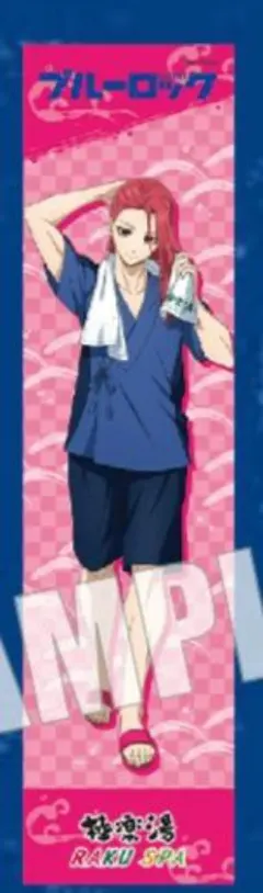 ブルーロック　極楽湯コラボ　マフラータオル