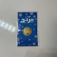 ユーリ!!! on ICE×アニメイト特典メダル3種セット(ヴィクトル、勝生