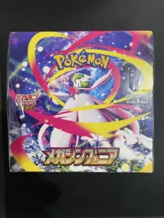ポケモンカードゲーム メガシンフォニア1BOXシュリンク付き