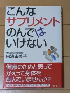 Item thumbnail for item feeb1eb0-6b41-40c5-af41-83f33cf0b4ce