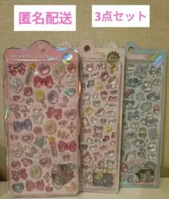 正規品 ボンボンドロップシール 3シートセット オリジナル