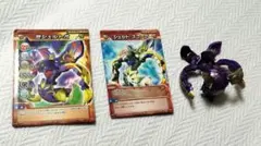 Item thumbnail for item 4a485a82-1ccb-4410-9508-390bb2e11da1