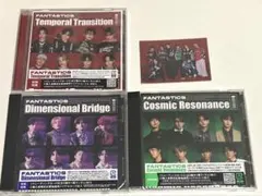 FANTASTICS ファンタ CD まとめ売り