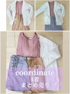 【最終お値下げ】秋服coordinate 4点まとめ売り　tip top