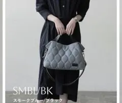 LIZDAYS 2WAY キルティング ナイロンバッグ スモークブルーのサムネイル