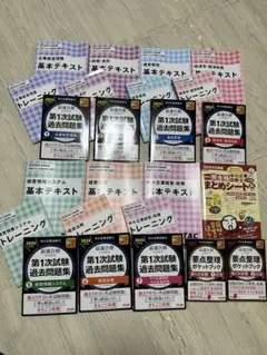 Item thumbnail for item e6d13c59-c646-4161-9b5c-58918863402a