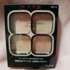 新品未開封　KATE ポッピングシルエットシャドウ OR-2
