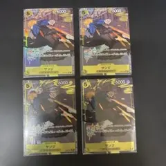 サンジ　EB02 054パラレル ワンピースカード