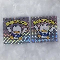 サンリオキャラクターズマンチョコ シール あひるのペックル