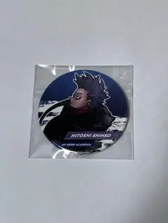 僕のヒーローアカデミア　ヒロアカ　心操人使　缶バッジ