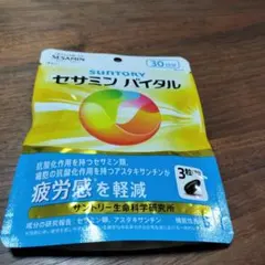 SUNTORY セサミンバイタル 30日分