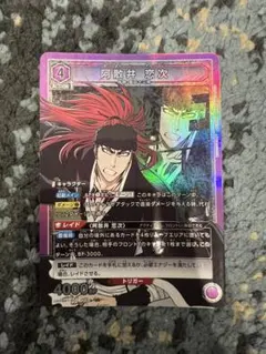 阿散井恋次 4枚 ユニオンアリーナ BLEACH SR 紫 - メルカリ