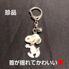 【珍品】スヌーピー キーホルダー 鈴付き