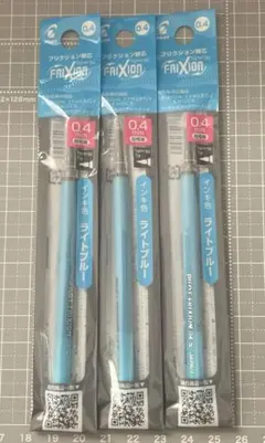 PILOT フリクションシナジーノック 0.4mm 替芯 ライトブルー3本セットのサムネイル