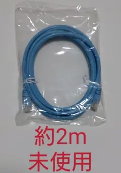 LANケーブルCAT5e　約2メートル　未使用