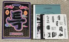 茗荷谷様 リクエスト 2点 まとめ商品