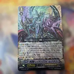 2026年最新】レイジングフォーム スリーブの人気アイテム - メルカリ