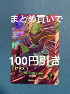 user_65638008様 リクエスト 3点 まとめ商品