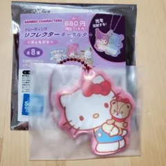 サンリオキャラクターズ リフレクター ハローキティ