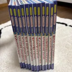 チャレンジ絵本　1月〜12月　12冊セット　チャイルドブック
