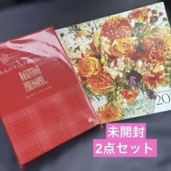 LEE1、2月号付録　マッキントッシュBIGトートバック　2026年カレンダー