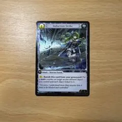 Grand Archive Induction Strike