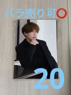 センラ TA13OO 実写アーティストフォトカード 2種類 夏ツ 27枚 セット センラ TA13OO 特典 夏ツ メル画 - メルカリ