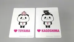 おパン24様 リクエスト 2点 まとめ商品