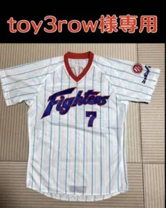 2026年最新】プロ支給品 野球の人気アイテム - メルカリ